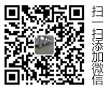 巨燁機器微信二維碼